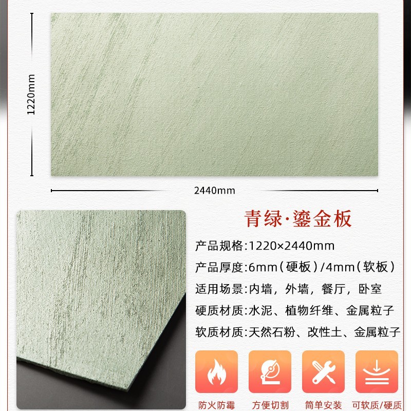 Placa de oro óxido cobre óxido arte meteorito placa piedra arenisca placa suave azulejo puerta cabeza Fondo pared placa decorativa