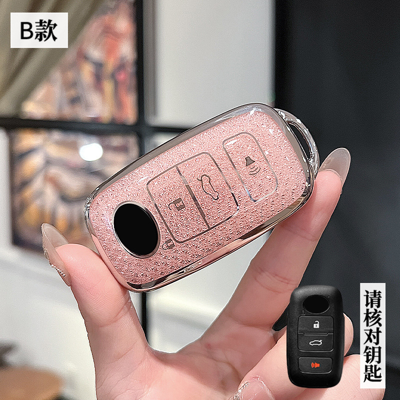 Beilu 모델 B-스마트 4버튼 [크리스탈 핑크 싱글 쉘]