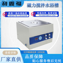 ��������ˮԡ��PID�؜؟oˢ늙C�������������s����a�ؼӟ�ˮ��