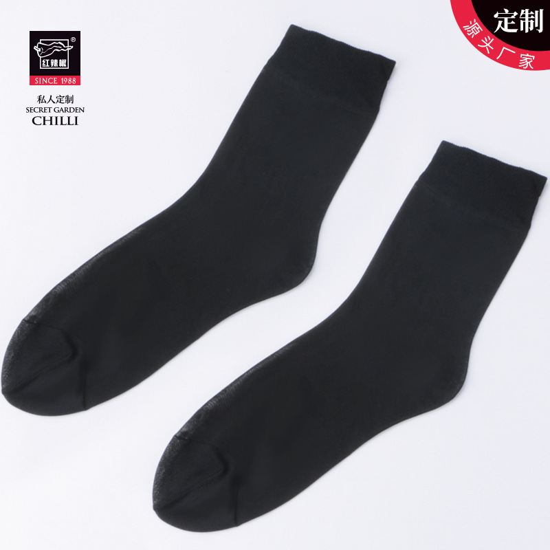 Red Pepper Men's Velvet Socks Summer Thin Solid Color Breathable Wear-Resistant Mid-Calf Stockings Short Wholesale