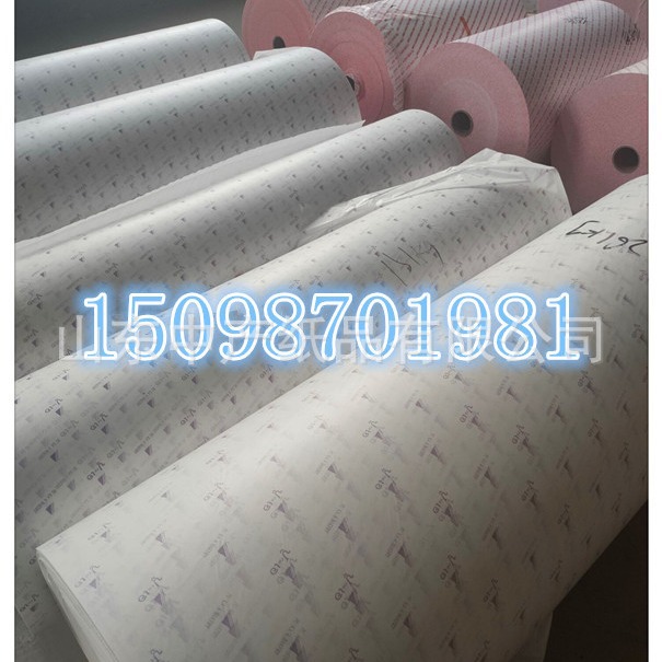 清洁袋纸 淋膜纸 航空袋淋膜纸 清洁袋清洁袋淋膜纸 15098701981