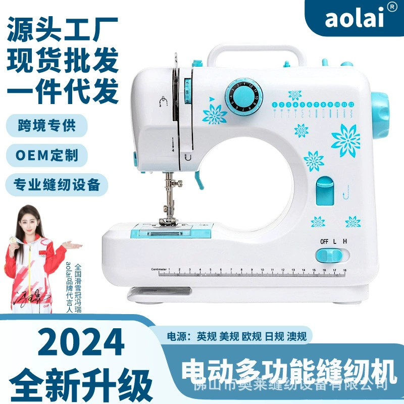 505G бытовая электрическая многофункциональная швейная машина трансграничный взрывной продукт портативный мини-ручная швейная машина запирает толстый