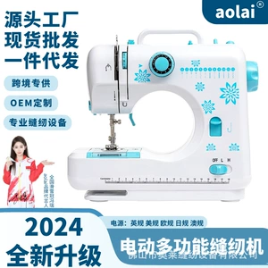 505G Home Electric Multifunctional Swial Machin