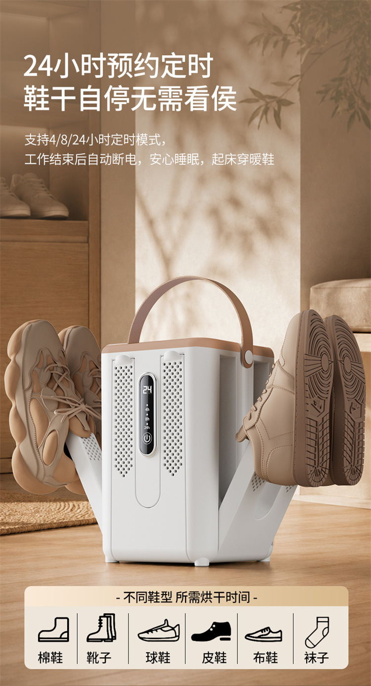 跨境新品烘鞋器八支架升级版八臂干鞋器智能温控UV紫光烘干鞋子