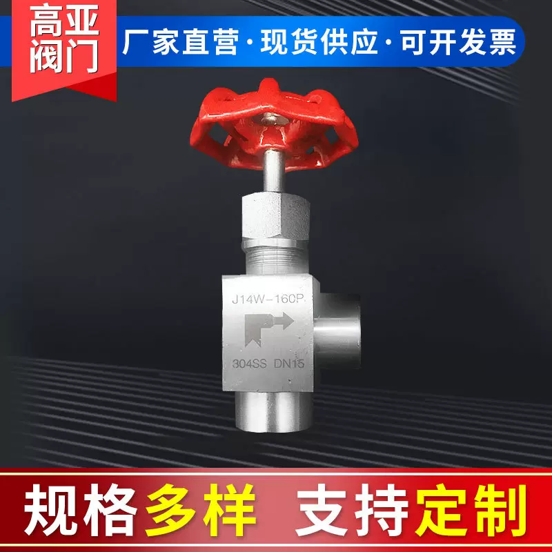 不锈钢304直角内螺纹针型阀 手动内丝高压角式内螺纹针型阀