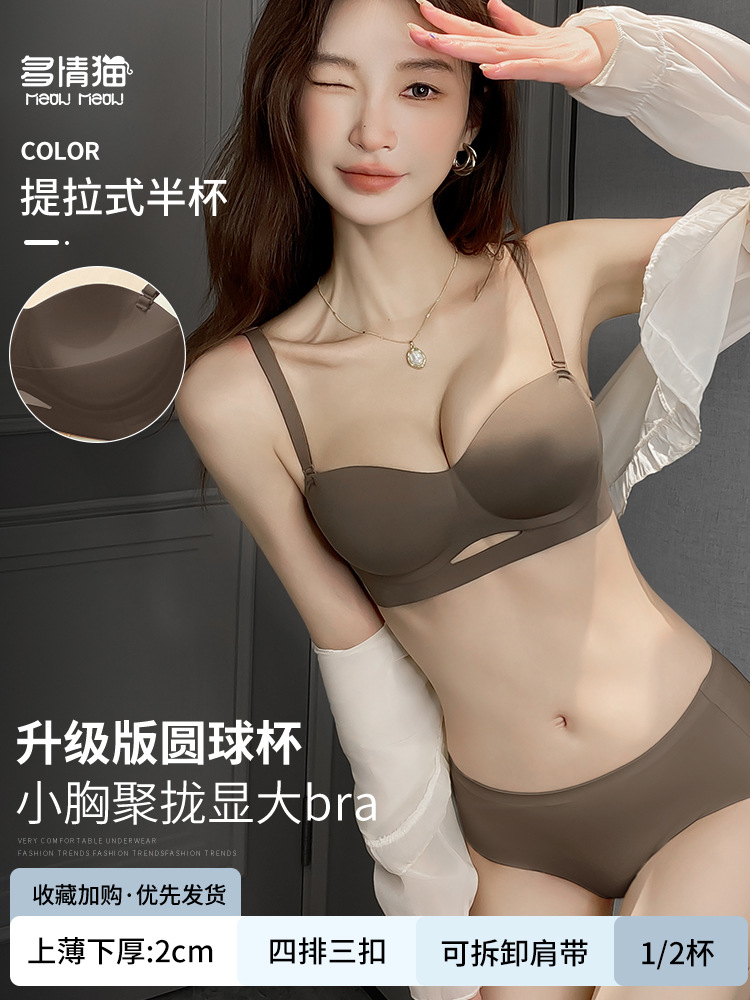 다크 커피 세트