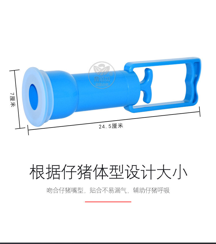 仔猪呼吸器A详情页 (2).jpg