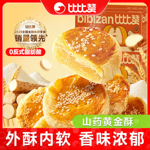 �ȱ�ٝɽș�S���������������͸��c����ʳ���eʳƷС������