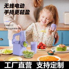 多機能ドラム野菜切り器電動チーズスライスかき氷野菜切り神器家庭用キッチン野菜切り機