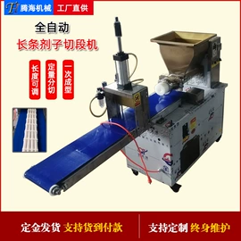 米面机械;肉品加工设备;冷冻食品加工