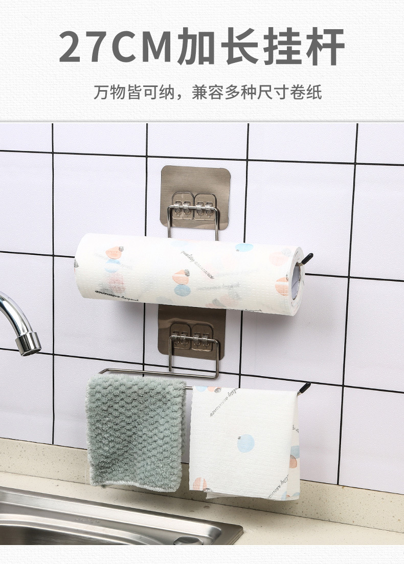 3202抹布架子_04