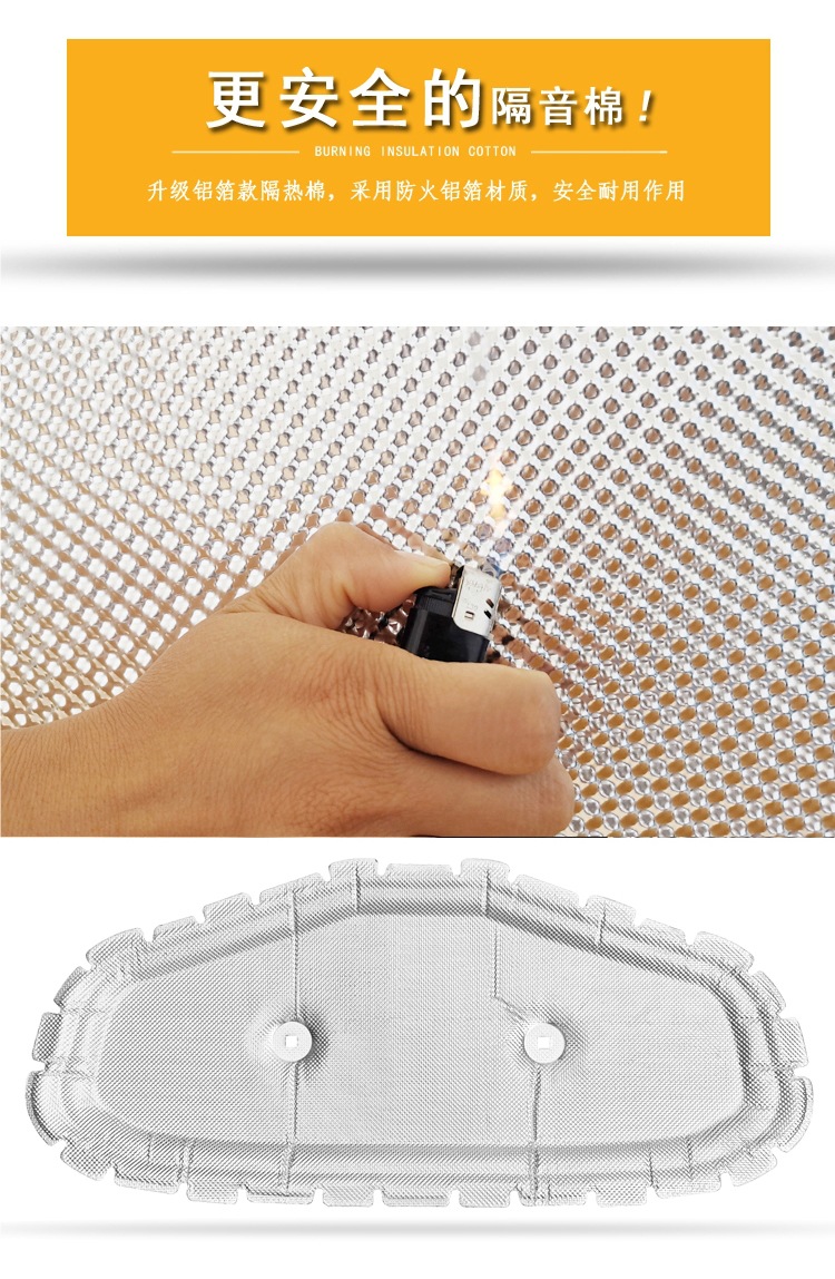 Suitable for Volkswagen Tharu-New Rui Xr Engine Soundproofing Cotton, Engine Hood Insulation Cotton, Front Hood Lining Soundproofing Cotton