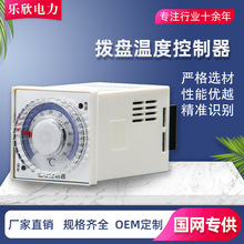 開關櫃濕度撥盤控制器冷凝排水型環網櫃溫濕度控制器型
