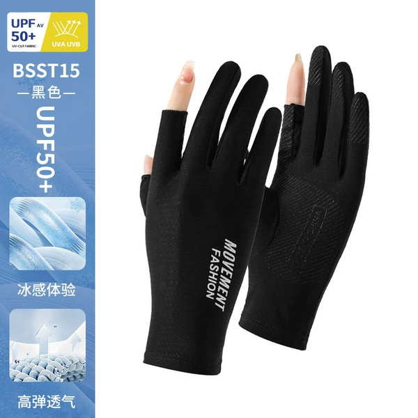 HW-ST15 black [upgraded sun protection touch screen]
