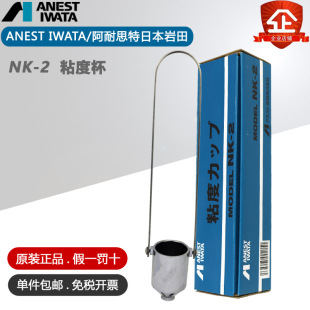 ANEST IWATA�ձ�����NK-2ճ�ȱ�2̖����T����cp�ƌW�y����36cc