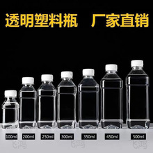 250ml͸������ƿ��ƿʳƷ��pet�Ӻ�һ���ԵVȪˮ��ƿ�ӷ���ƿ���l