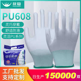 【劳保手套厂家】13针PU涂掌手套罗纹涂掌透气防滑柔软采摘电子厂