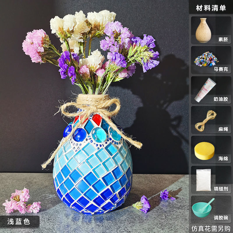 モザイク花瓶カラーボックス入り手作りDIY 国慶節モザイク素材パック子供親子創作教育|undefined