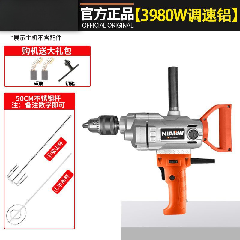 打灰机电钻搅拌器大功率手电转搅灰拌灰打灰打浆腻子粉搅拌机|undefined