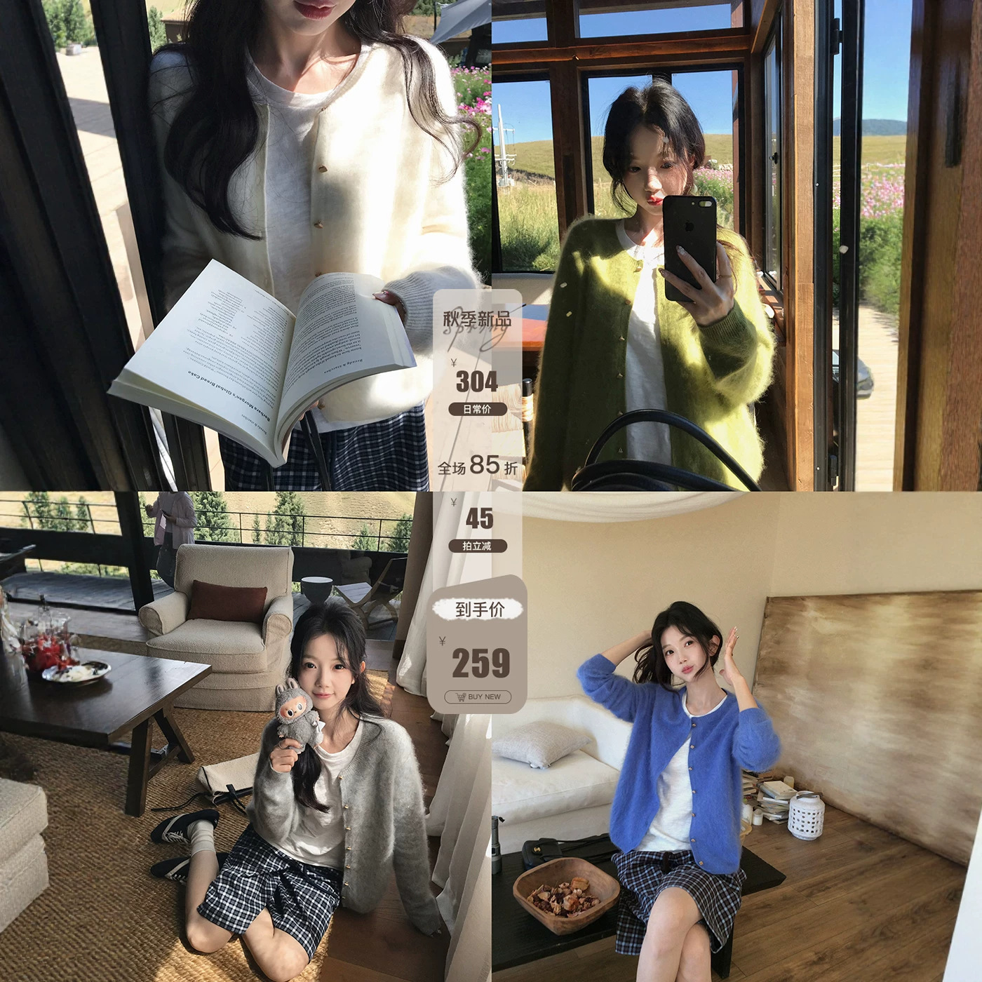 正奇特服饰/羊毛羊绒小木扣拉绒羊毛开衫女慵懒宽松圆领针织外套