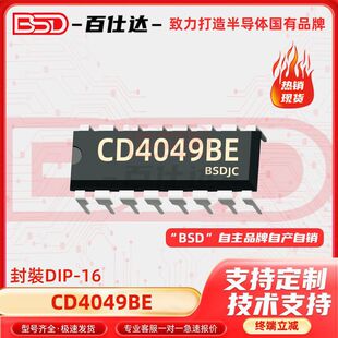 CD4049BE CD4017BE CD4023BE CD4023BCN оƬIC DIP-16���Ԫ����