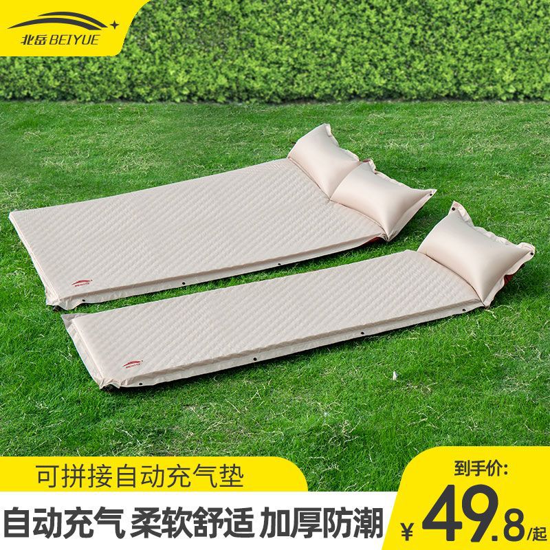 Automatic Inflatable Mattress Outdoor Tent Camping Equipment Supplies Camping Portable Home Nap Sleeping Mat