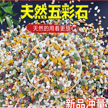 ��Ȼ��ʯ�~���쾰��ɰ�����������ʯ���Z��ʯ�N���b����Сʯ�^