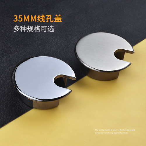 Zinc alloy wire box threading box wire hole cover computer wire cover desktop wiring hole cover thickened wire box 50/60/80mm