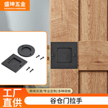 谷仓门拉手美式黑色碳钢移门把手木门推拉门五金配件工厂直供