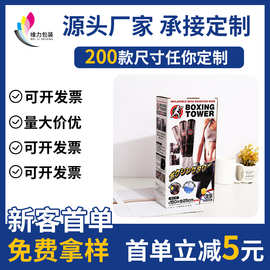 翻盖礼盒包装盒批发包装定制通用包装盒节日茶叶红酒礼盒包装定制