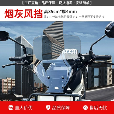 Bar, Zuma 125 Windshield, Central | Motorcycle bumper - smoke-gray-35cm-high-windshield