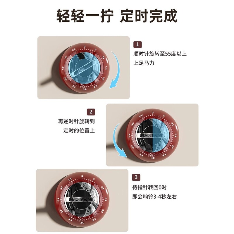 磁吸计时器倒计时学习厨房烹饪定时器提醒器管理机械烘焙闹钟时间|undefined