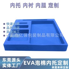 ƽ����X������b���b����EVA���ރ��r��ɫ�ͺϷ��� ����ُ�ռ{��