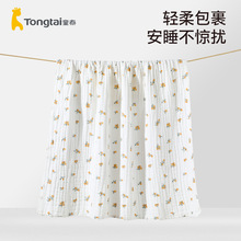 童泰婴儿浴巾纯棉A 类六层纱布泡泡纱宝宝用浴巾吸水速干柔软亲肤