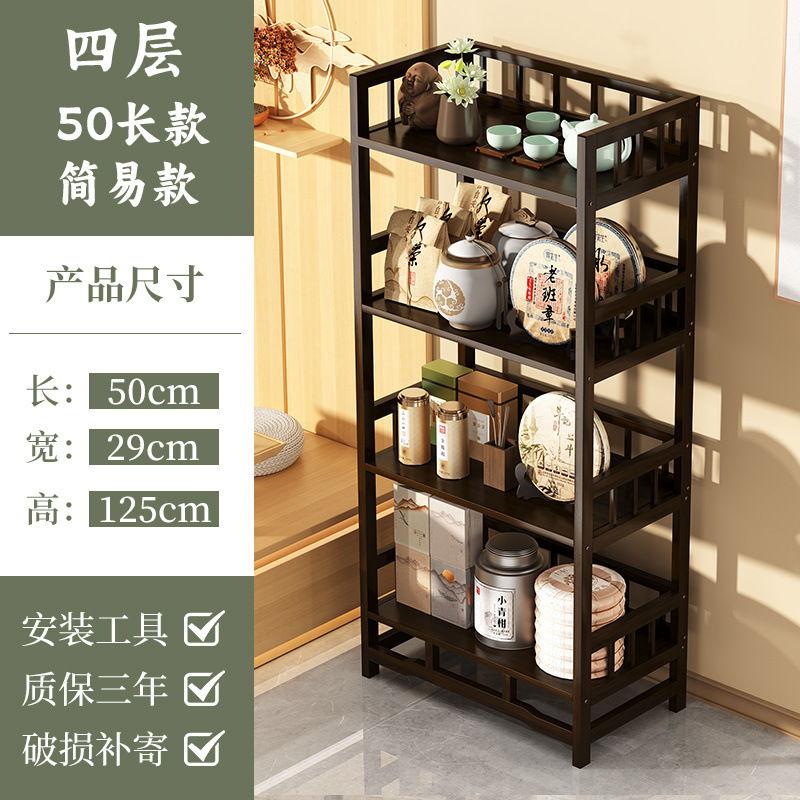 新中式实木博古架摆件茶叶架置物架多宝阁展示柜茶具茶杯收纳架子|undefined