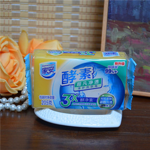 Domestic Product Shanghai Jiahua Jiaan Laundry Soap Enzyme Extraordinary Cleansing and Protective Laundry Soap Transparent Soap Old Domestic Product 205g