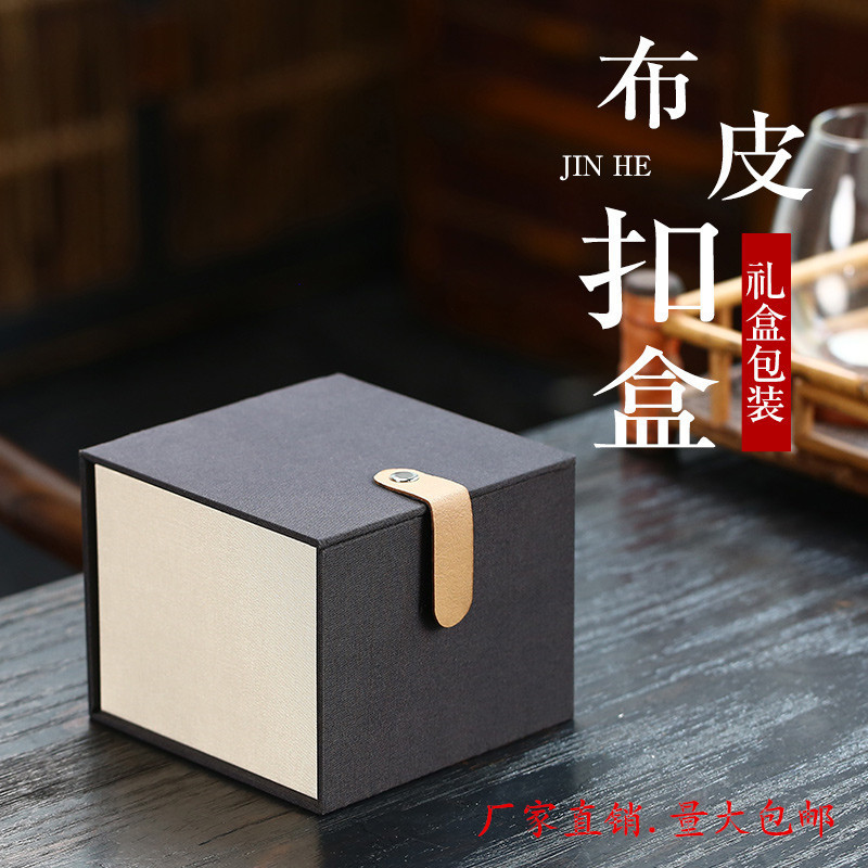 Manufacturer Wholesale Gift Box for Master Cups, Jianshan Teapots, Packaging Boxes for Purple Clay Pots, Porcelain Tea Cups, Gaiwan, Tea Set Storage, and Brocade Boxes Manufacturer Wholesale Gift Box for Master Cups, Jianshan Teapots, Packaging Boxes for Purple Clay Pots, Porcelain Tea Cups, Gaiwan, Tea Set Storage, and Brocade Boxes