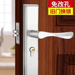 メーカー直販片舌ドアロック家庭用通用型寝室部屋ドアドアドアロックドアハンドル