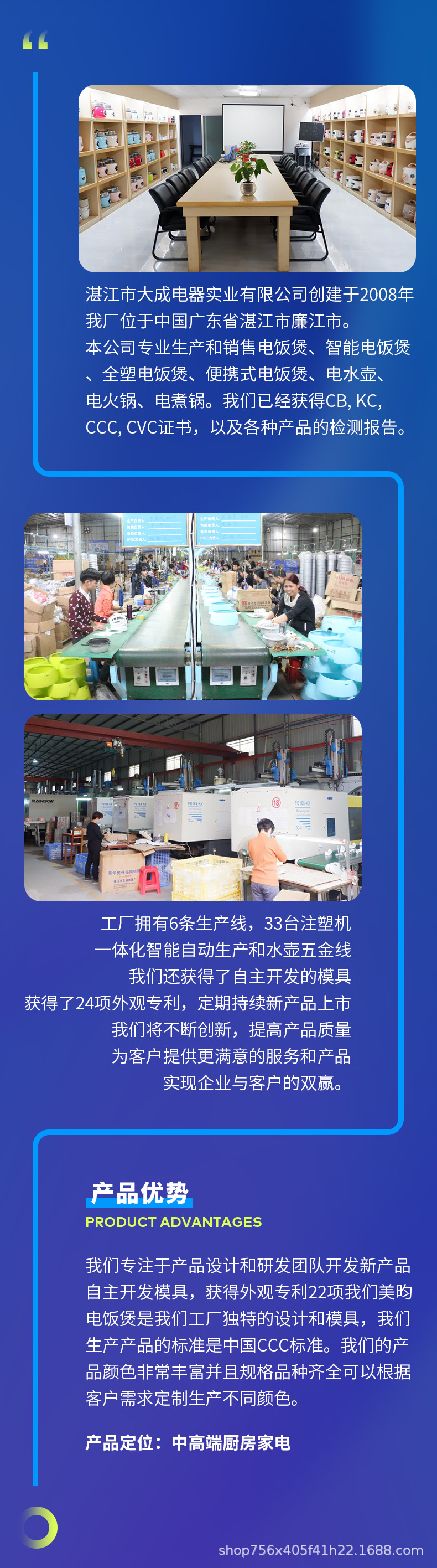 工厂资料.jpg