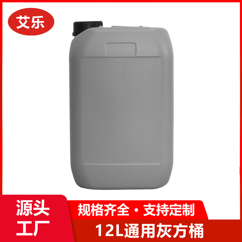 12L通用灰方桶12公斤方形手提密封包装桶12升密封塑料堆码桶定 制