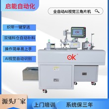 ȫ�Ԅ�����p�x�CAIҕ�X����Ƭ�W�pԴ�^���S�ŷ�