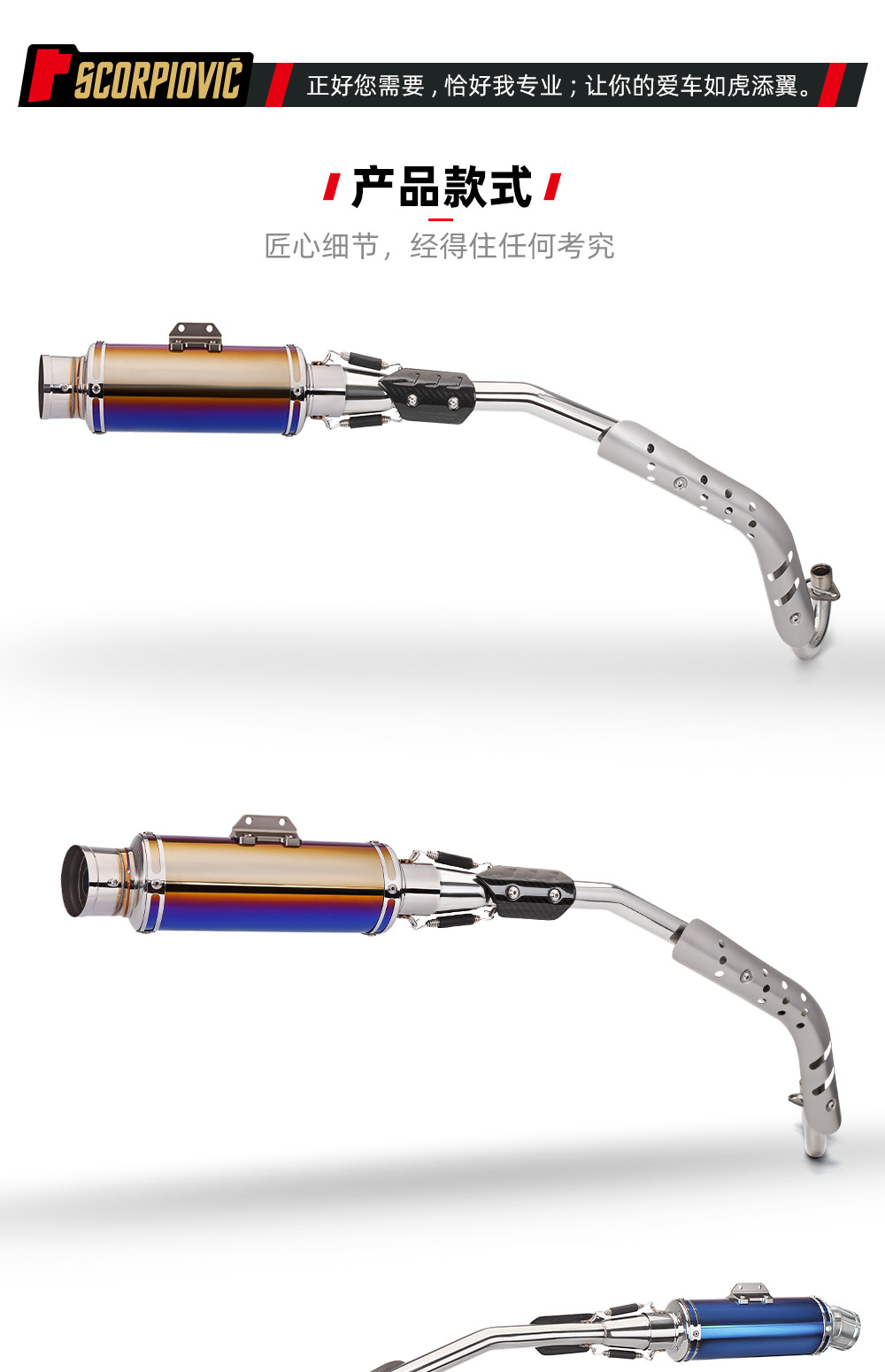 Motorcycle exhaust pipe young beast 110 cross cub110 high exhaust pipe front section full section 18-23 years