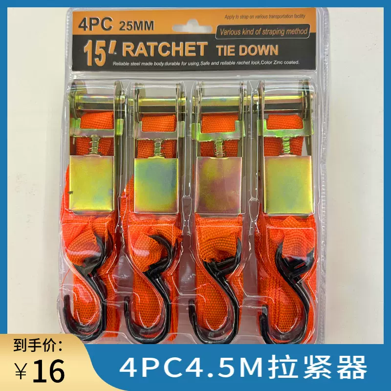 现货收紧器捆绑带 棘轮货车拉紧器捆绑带压扣绑带紧绳器