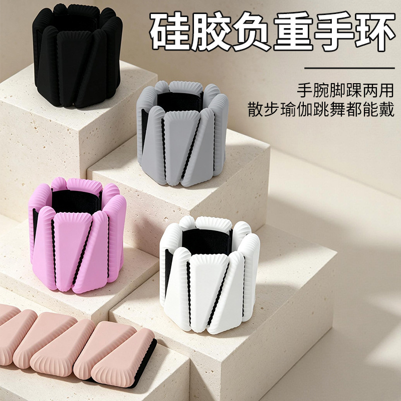 Cross-border new product: Colorful magic tape triangular silicone weighted wristband for ballet, Pilates, and adjustable yoga fitness ring