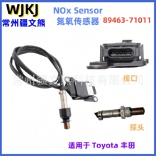 89463-71011 226500-0250  NOx Sensor  TOYOTA���� ����������