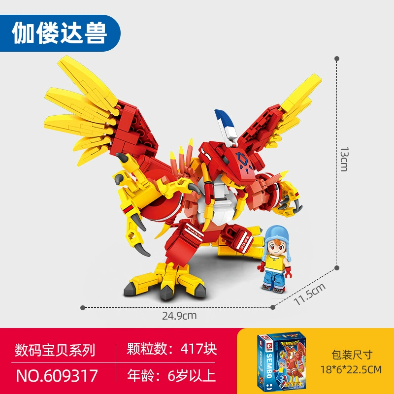 Конструктор, Digimon, минифигура, маленькие частицы, подарок на день рождения