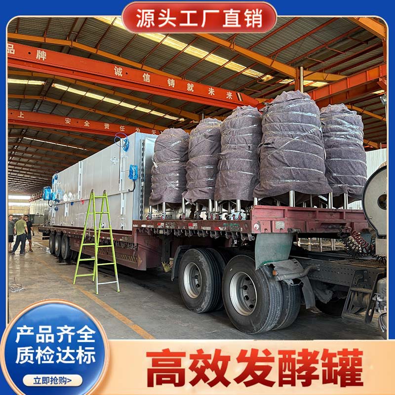 多型号液体发酵罐蒸汽加热不锈钢培养罐菌菇菌种发酵罐