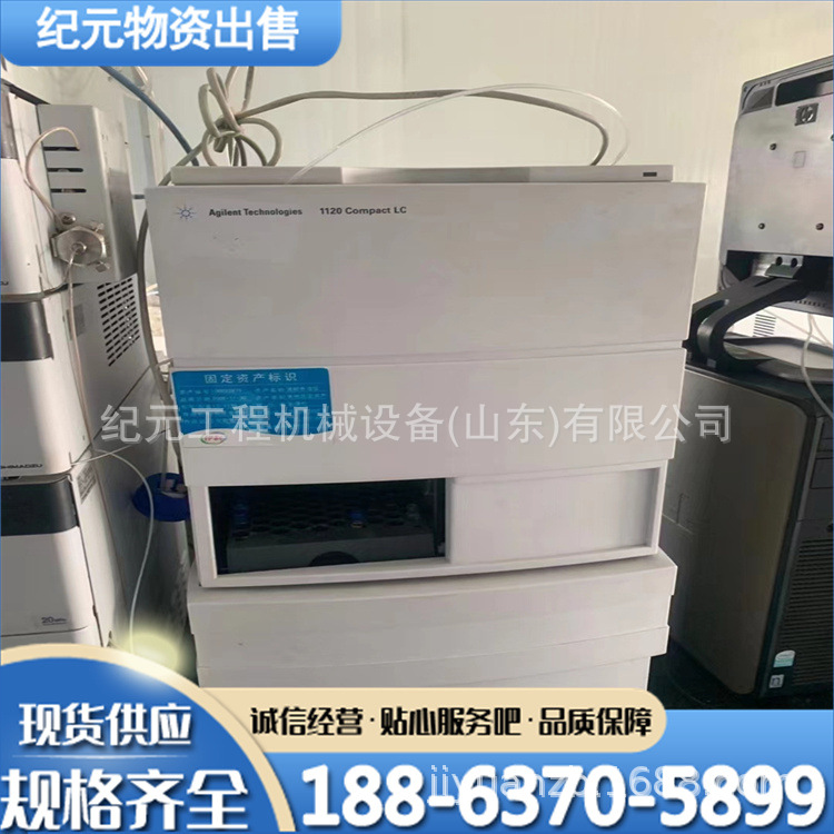 二手waters液相色谱仪  厌氧培养箱 LRS-III型激光拉曼荧光光谱仪