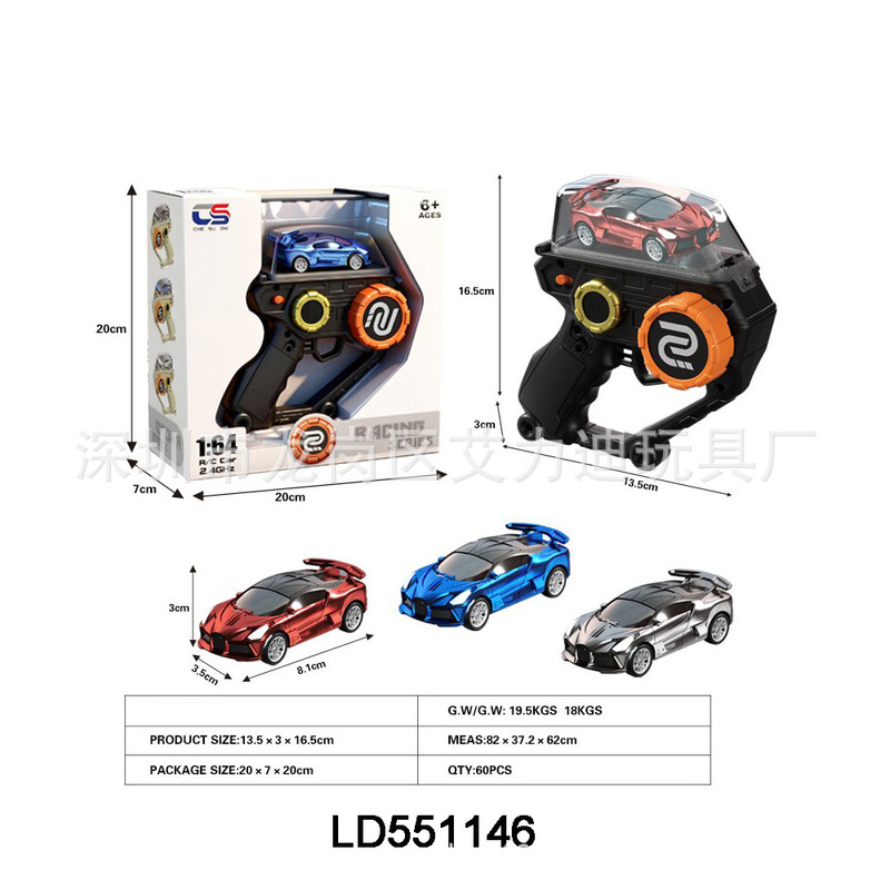 1:64 Mini Remote Control Sports Car 2.4g Handle Remote Controller with Integrated Storage and Turn Signal Lights for Children