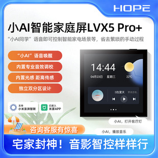 ����LVX5X Pro+ȫ�����ܼҾ�ϵ�y�����푼�ͥ�����������������C